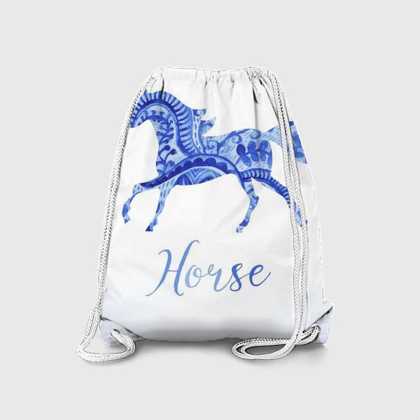 Рюкзак «Акварельная лошадь»