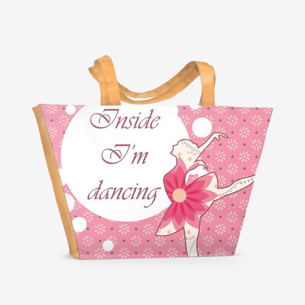 Пляжная сумка «Внутри себя я танцую»
