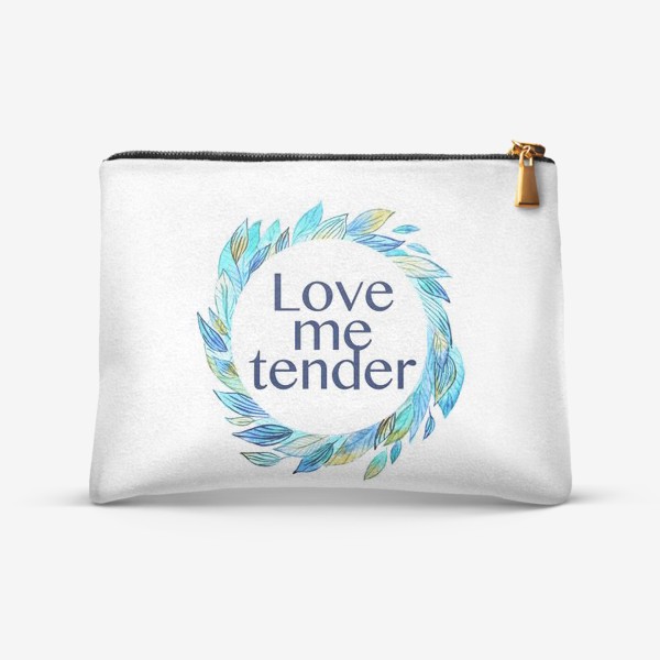 Косметичка «love me tender»