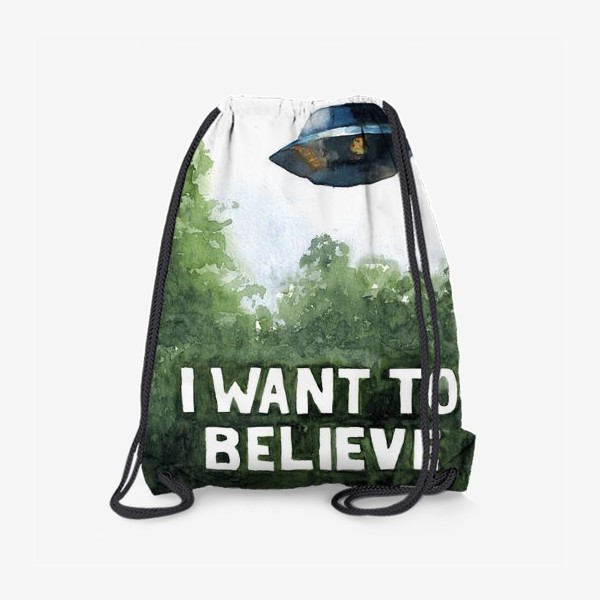 Рюкзак «Акварельный плакат I Want to Believe Секретные материалы X-Files Ufo НЛО»