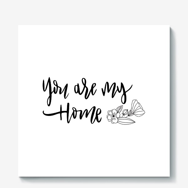 Холст «You are my home»