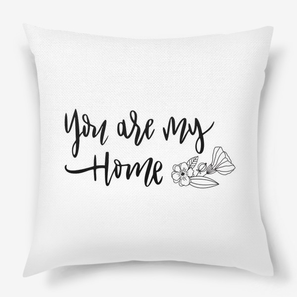 Подушка «You are my home»