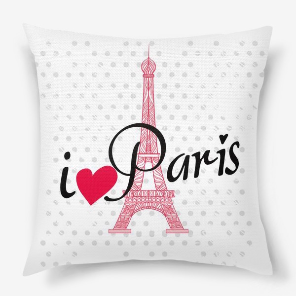 Подушка «i love Paris»