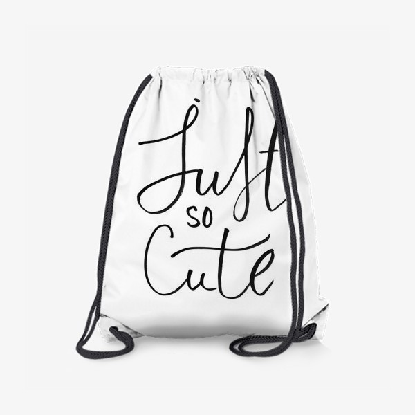 Рюкзак «Just so cute»