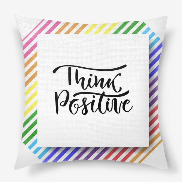 Подушка «Думай позитивно. Think positive»