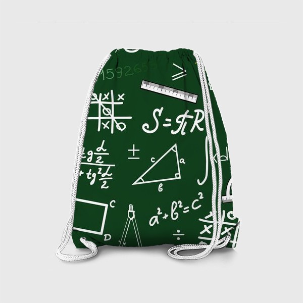 Рюкзак «Математика»