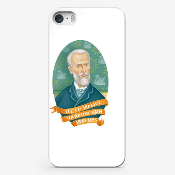 Чехол iPhone «Портрет композитора П. И. Чайковского»