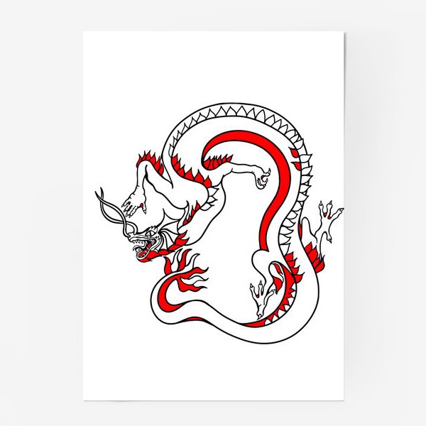 Постер «Дракон»