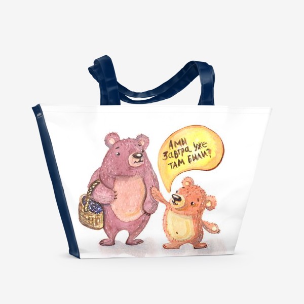 Пляжная сумка «Мишка с мамой »