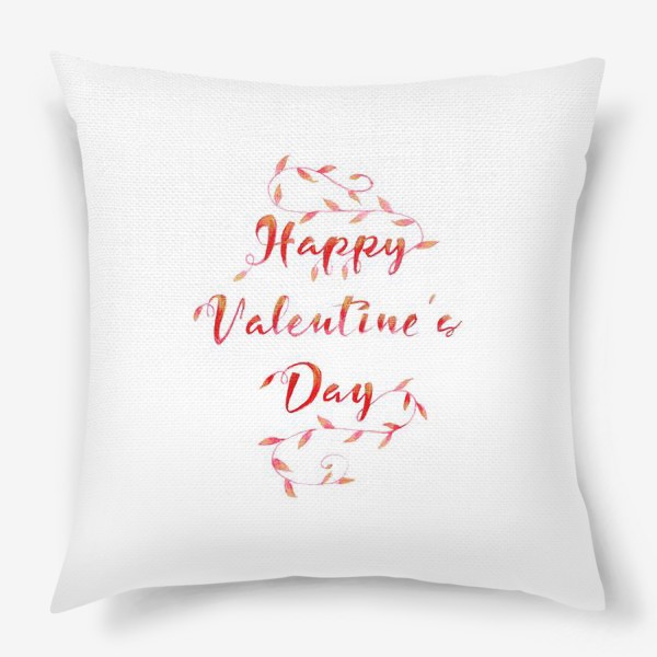 Подушка «День Святого Валентина!»