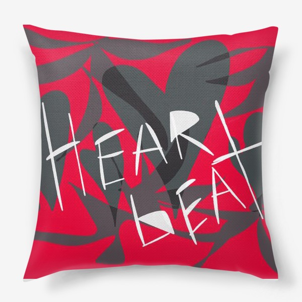 Подушка «heartbeat»