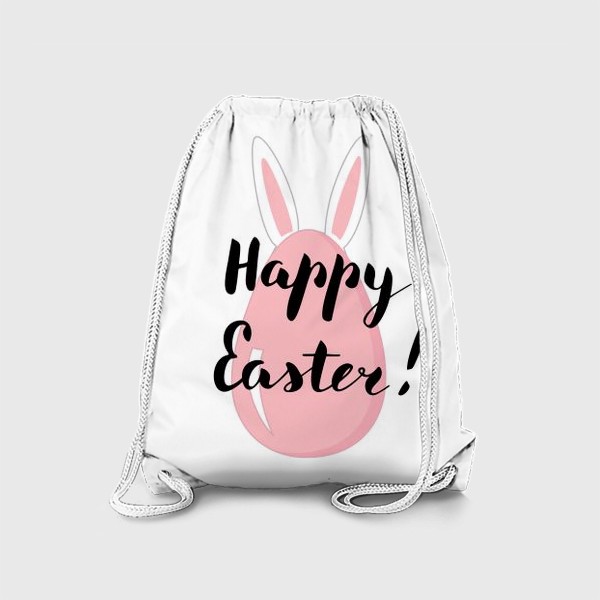 Рюкзак «Happy Easter! C Пасхой!»