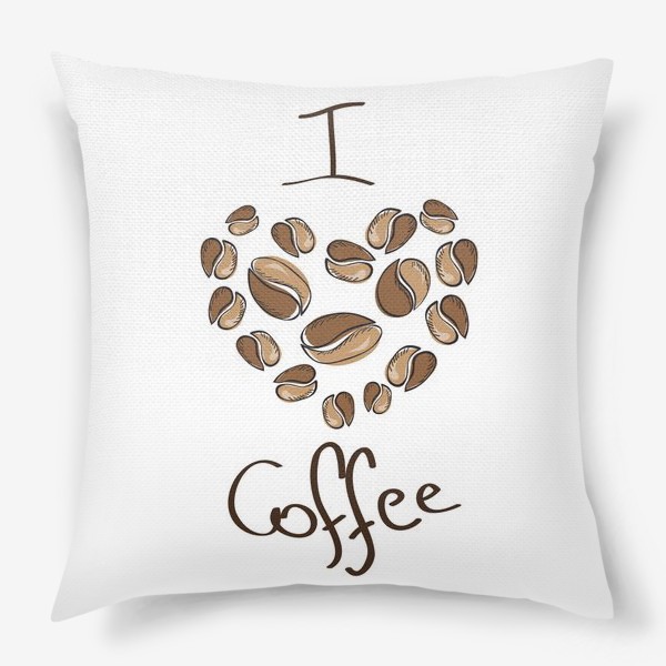 Подушка «I love coffee»
