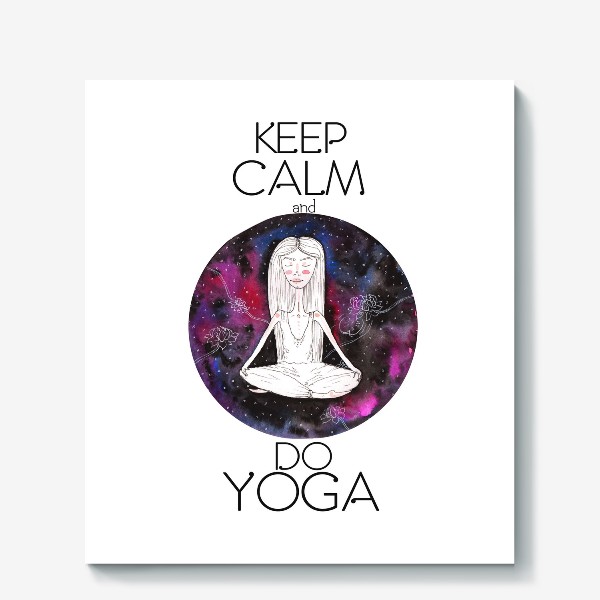 Холст &laquo;keep calm and do yoga&raquo;