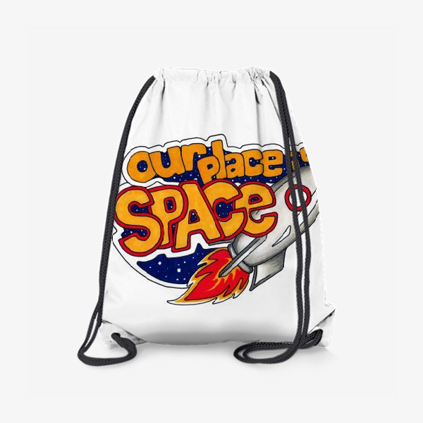 Рюкзак «Космос»