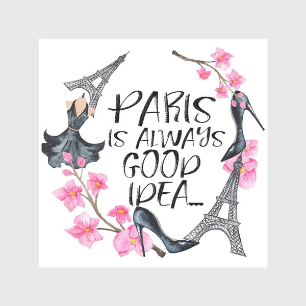 Скатерть «Paris is always good idea»