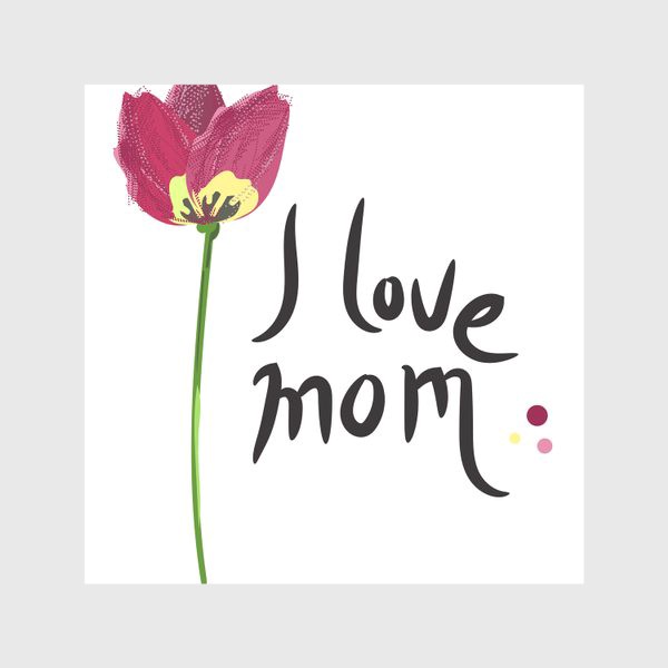 Скатерть «I love Mom!»
