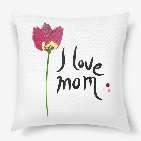 Подушка «I love Mom!»
