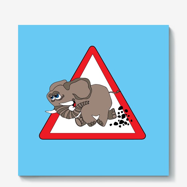 Холст «Юмористический дорожный знак "Осторожно слоны"»
