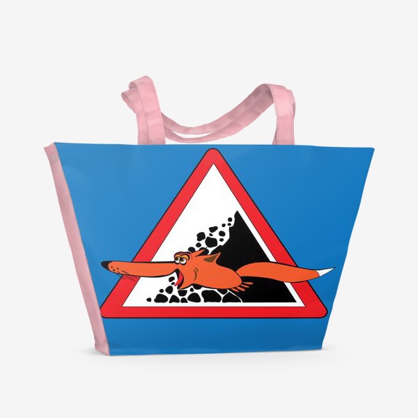 Пляжная сумка &laquo;Дорожный знак "Осторожно бешеная лиса"&raquo;