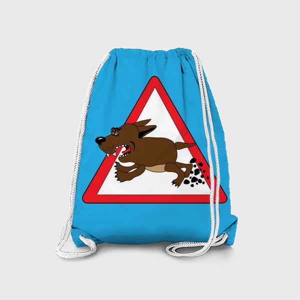 Рюкзак «Юмористический дорожный знак "Осторожно злая собака"»