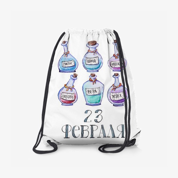 Рюкзак «Бутылочки для счастья»