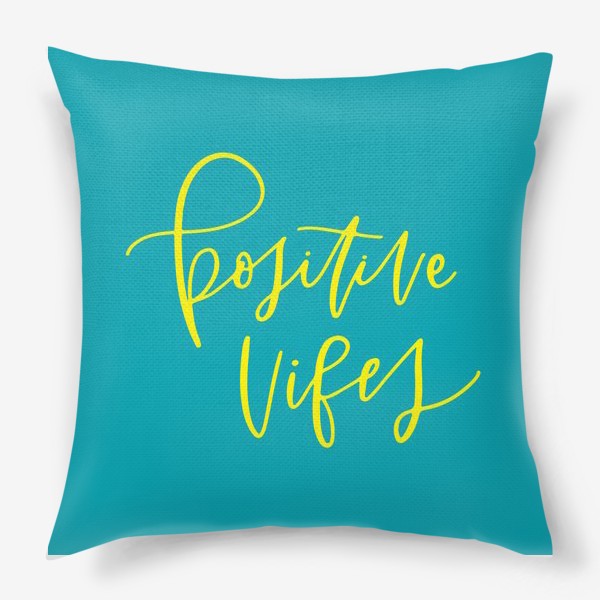 Подушка «Positive Vibes»