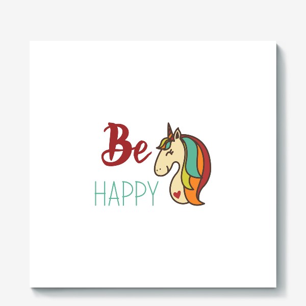 Холст «Единорог, Будь счастлив»