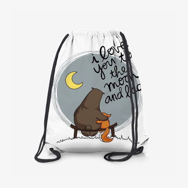 Рюкзак «Крошка Ши. До луны и обратно»