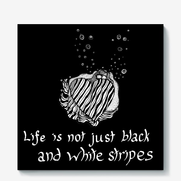 Холст &laquo;Life is not just black and white stripes&raquo;