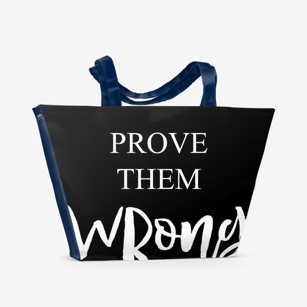 Пляжная сумка «Prove them WRONG. »