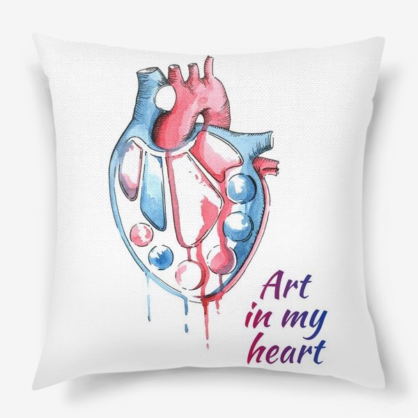 Подушка «Принт "искусство в сердце моём" . Art in my heart»