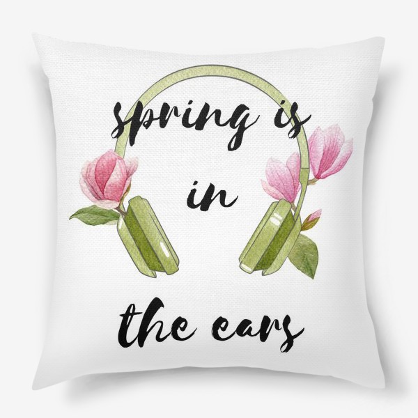 Подушка «Spring is in the ears»