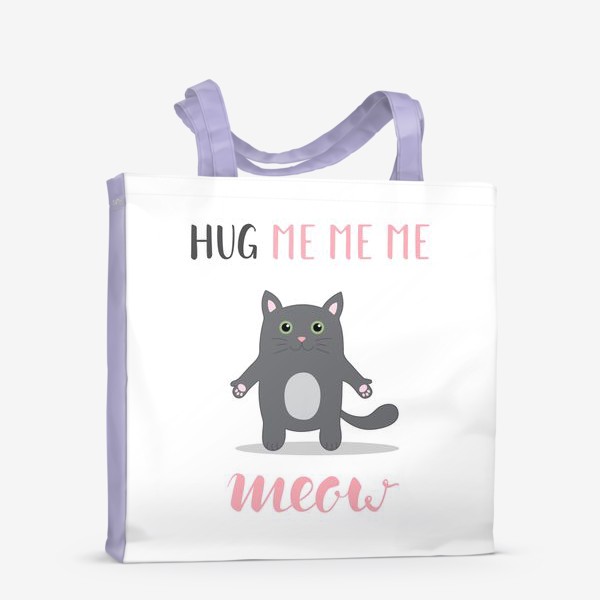 Сумка-шоппер «Обними котика. Hug me me me meow»