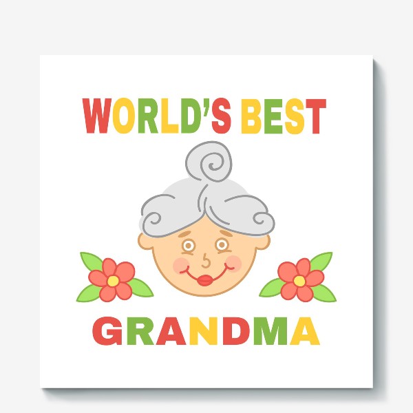 Холст «Лучшая бабуля на свете»