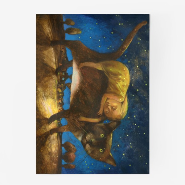 Постер «С неба звездочка упала»