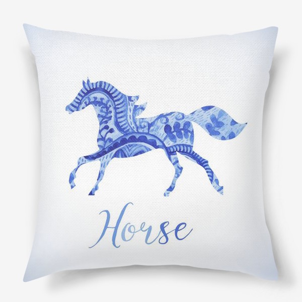 Подушка «Акварельная лошадь»