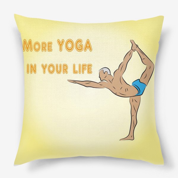 Подушка «Йога лозунг»