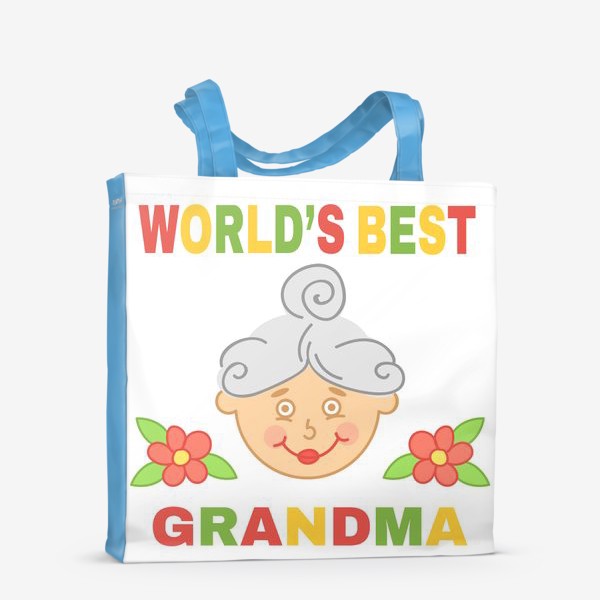 Сумка-шоппер «Лучшая бабуля на свете»