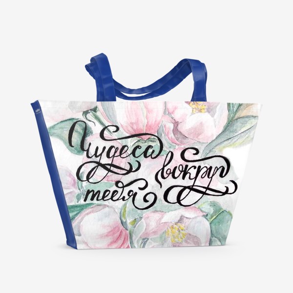 Пляжная сумка «Пожелание»