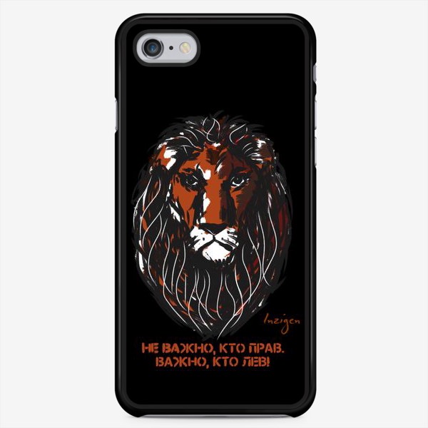 Чехол iPhone «Не важно, кто прав, важно, то Лев! (на черном)»