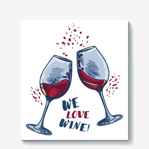 Холст «We love wine!»