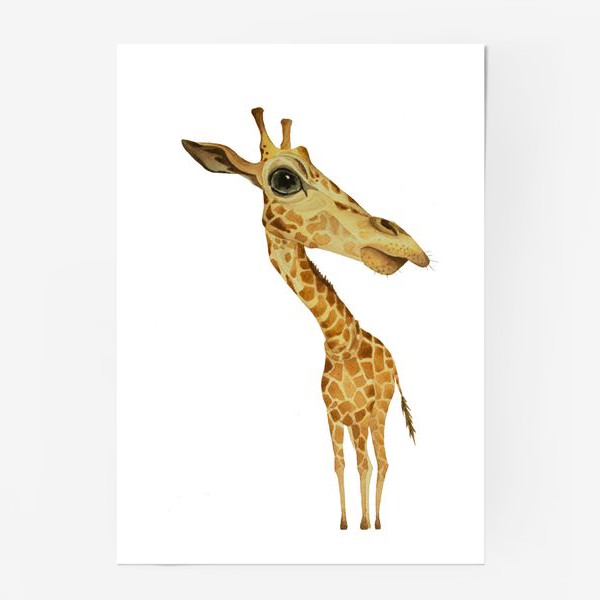 Постер &laquo;жираф&raquo;
