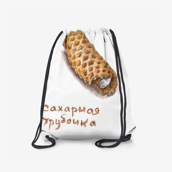 Рюкзак «ромовая баба, эклер, сахарная трубочка»