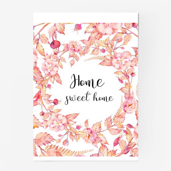 Постер «Дом милый дом»