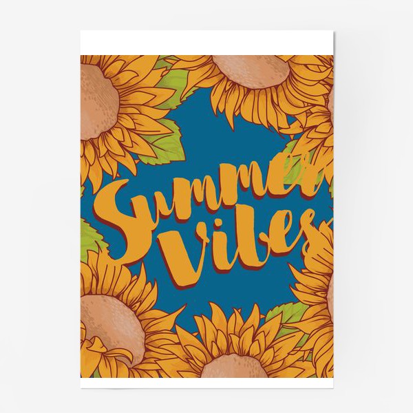 Постер «Summer Vibes»