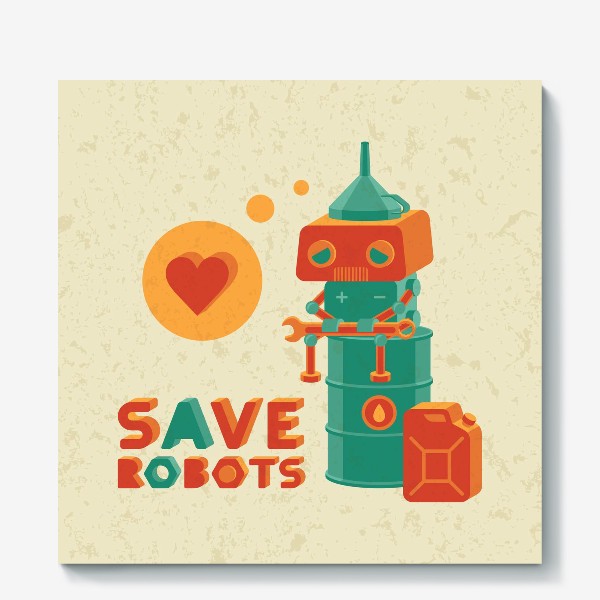 Холст «Спасите роботов»