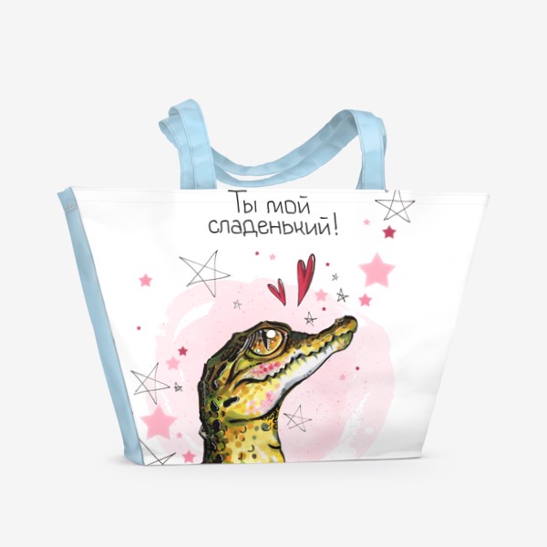 Пляжная сумка «милый крокодил»