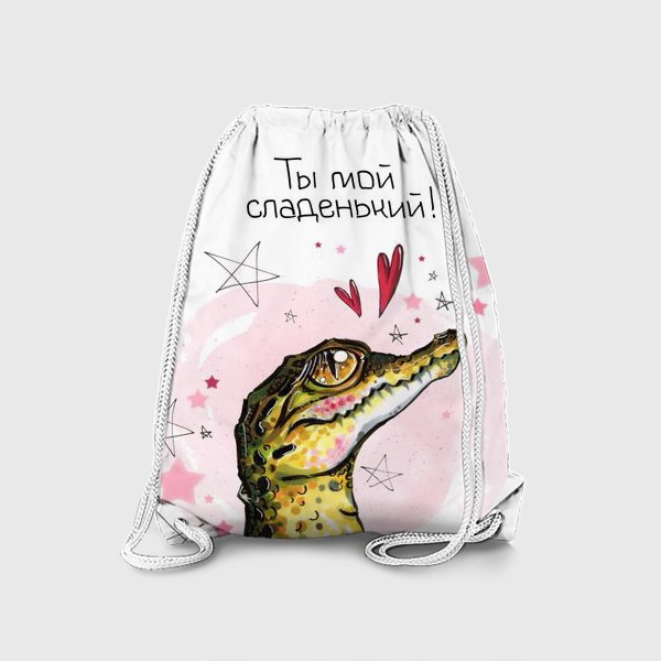 Рюкзак «милый крокодил»