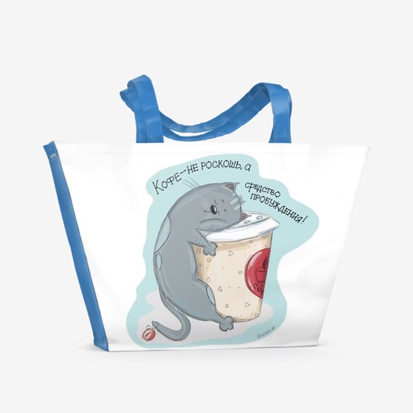 Пляжная сумка «Кофейный кот»
